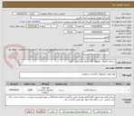 تصویر کوچک آگهی دستمال کاغذی  جعبهای 100 عددی مارک تنو یا گلریز