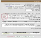 تصویر کوچک آگهی ساخت 5 عدد شیلنگ فشار قوی 4 اینچ یکسر نر و یکسر فلنج 4 کلاس  150  به طول 3 متر پمپ سیار آتشنشانی واحد بهره برداری مارون 6
