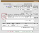تصویر کوچک آگهی ویتامین دی3 برندپادتن گسترایثار یاB.K