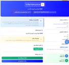 تصویر کوچک آگهی 28000 کیلو گرم اسید کلریدریک 32 درصد