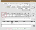 تصویر کوچک آگهی ترازوی 5کیلوگرم با دقت 0.1