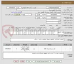 تصویر کوچک آگهی هارد کامپیوتر