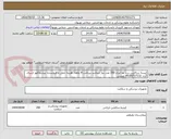 تصویر کوچک آگهی کیسه ساکشن برند صا ایران 250 عدد نیاز میباشد پرداخت 4 ماهه، هزینه حمل با فروشنده ،پیشفاکتور ارسال گردد 09166717132 ویسی