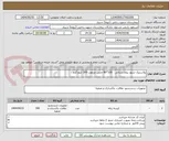 تصویر کوچک آگهی پلاستیک نسوز بیمارستنانی   100*80 جنس مرغوب 300 کیلو گرم 