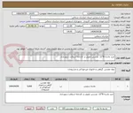 تصویر کوچک آگهی خرید ماسه 8*12  عدسی تحویل در کارخانه اسفالت شهرداری 