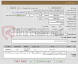 تصویر کوچک آگهی خرید 215 عدد رینگ موتور اتوبوس اسکانیا شهری یورو2 (سری4)
برند: KOLBENSCHMDIT
یورو 2 (سری 4)
