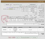 تصویر کوچک آگهی خرید 10 عدد پمپ باد اسکانیا شهری یورو3 سری 5
برند: YUMAK
شماره فنی: 2024412
11/115/04/01
بدون دنده پمپ باد
یورو 3
