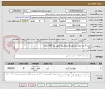تصویر کوچک آگهی خرید 20 عدد چهار شاخ هوزینگ دیفرانسیل اتوبوس بنز O457 شهری
رابا
