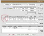 تصویر کوچک آگهی کرم کنجد 25 گرم خالص 100000 عدد