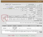 تصویر کوچک آگهی کابهای شبکه،فیبرنوری و پچ پنل و ....