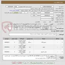 تصویر کوچک آگهی 4 عدد مانیتور سامسونگ 27 اینچ مدل s3ss30gd فول HD 100 هرتز 2 - کیبوردلاجیتک مدل K120 چهار عدد - موس فراسو مدل bk8305 چهار عدد 
