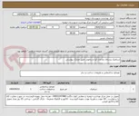 تصویر کوچک آگهی سرامیک پرسلان دو مدل آنیا و دیاموند ،طبق مدارک پیوستی