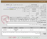 تصویر کوچک آگهی تست رینگ با مشخصات فایل پیوست-متریال A105-ضخامت 50MM-تعداد 1 عدد-سطح رینگ از دو طرف گرامافونی می باشد 