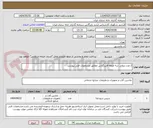 تصویر کوچک آگهی 2 عدد ترولی سه طبقه فایبرگلاس مطابق مشخصات فنی پیوست