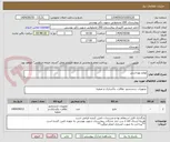 تصویر کوچک آگهی لوازم بهداشتی