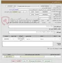 تصویر کوچک آگهی سرامیک درجه یک