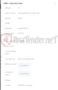 تصویر کوچک آگهی خرید اقلام کامپیوتری