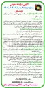 تصویر کوچک آگهی فروش مقدار ۶۰۰ هزار تن محصول گندله آهن با عیار میانگین ۶۵ درصد 