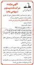 تصویر کوچک آگهی لوله برنزی روشو فرضایعاتی قطر خارجی ۳۴ میلیمتر و 
