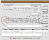 تصویر کوچک آگهی دانه قهوه 70%ربوستا+ 30%عربیکا میکس ایگل شاران -بسته بندی ترجیحاً 1 کیلویی متالایزر دارای تاریخ انقضاء حداقل یکسال