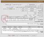 تصویر کوچک آگهی گاز مایع اکسیژن 10000 کیلوگرم