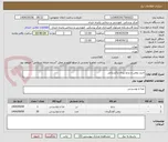 تصویر کوچک آگهی خرید روغن و برنج یزدان پاکستانی