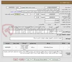 تصویر کوچک آگهی مانیتور تشخیصی پزشکی
