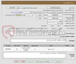 تصویر کوچک آگهی تاور باکس به تعداد 20 عدد با متعلقات کنتاکتور زیمنس - کلید حرارتی زیمنس - میکروسوئیچ 2 عدد اندونزی - کام فلزی - بازوی فلزی-فیوز سه فاز 