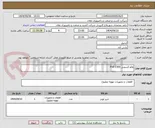 تصویر کوچک آگهی والو کشویی P10-Z300