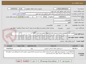 تصویر کوچک آگهی تعمیر کامل سیستم سوخت و یونیت ها و انزکتورها اتوبوس بنز مدل c457