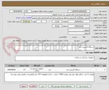 تصویر کوچک آگهی دستگاه اکسیژن ساز