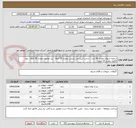 تصویر کوچک آگهی درخچه ارغوان بمقدار 30 عدد ، درخت ابریشمی ایرانی بمقدار 30 اصله ، بید مجنون بمقدار 30 اصله ، توت کاکوزا بمقدار 10 اصله 