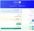 تصویر کوچک آگهی انواع لوازم تحریر و ملزومات اداری