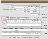 تصویر کوچک آگهی رینگ گوه ای استاپ والو توربین