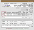تصویر کوچک آگهی تهیه و خرید لاستیک مورد نیاز ماشین آلات شهرداری 