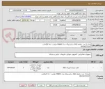 تصویر کوچک آگهی تعداد 3 عدد حافظه SSD سامسونگ مدل PM893 ظرفیت ۴۸۰ گیگابایت
09190372547