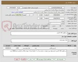 تصویر کوچک آگهی تن ماهی 120 گرمی