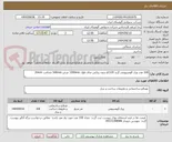 تصویر کوچک آگهی 100 عدد ورق آلومینیومی گرید p1520 بدون روکش صاف طول 1200mm عرض 500mm ضخامت 20mm