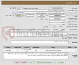 تصویر کوچک آگهی گرسپر سیستوسکوپ دندانه دار مدل فلکسیبل 7 فرنچ 44 سانت 
توضیحات مطالعه گردد/کالا مشابه