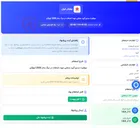 تصویر کوچک آگهی سولفیت سدیم گرید صنعتی جهت استفاده در دیگ بخار 2000 کیلوگرم