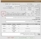 تصویر کوچک آگهی خرید و نصب چراغ و پایه دکوراتیو جهت روشنایی و زیباسازی ورودی روستا کهن ترش