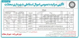 تصویر کوچک آگهی لاستیک های فرسوده ماشین 
