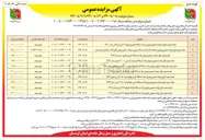 تصویر کوچک آگهی فروش یک دستگاه خودروی پژو ۴۰۵ جی ال ایکس مدل ۱۳۹۰ 