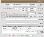 تصویر کوچک آگهی بین چهارچرخ بدون درب 1100لیتری - آبی رنگ