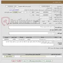 تصویر کوچک آگهی سیب زمینی تازه و مرغوب ودرجه1