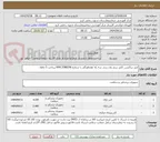 تصویر کوچک آگهی کتتر ساکشن /کتتر سی وی سی سه راه /هماهنگی با شماره 09913588296 پرداخت 5 ماهه