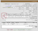 تصویر کوچک آگهی لوله تراکستومی 8
100 عدد