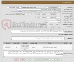 تصویر کوچک آگهی 16 دستگاه کامپیوترAll in One دارای UPS داخلی  (27اینج) نسل14 (دارای پایه آسانسوری)