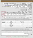 تصویر کوچک آگهی تعمیر 1 عدد ونتیلاتور