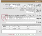 تصویر کوچک آگهی کولر گازی ایستاده و دیواری 